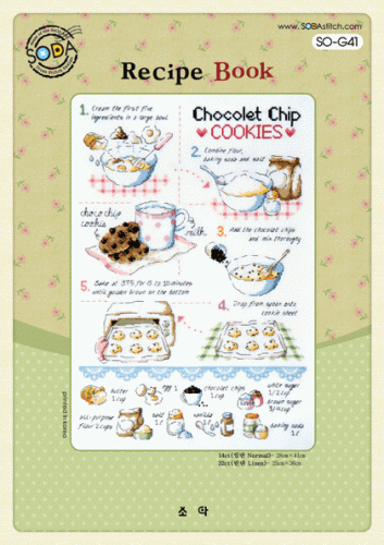 (image for) Recipe Book